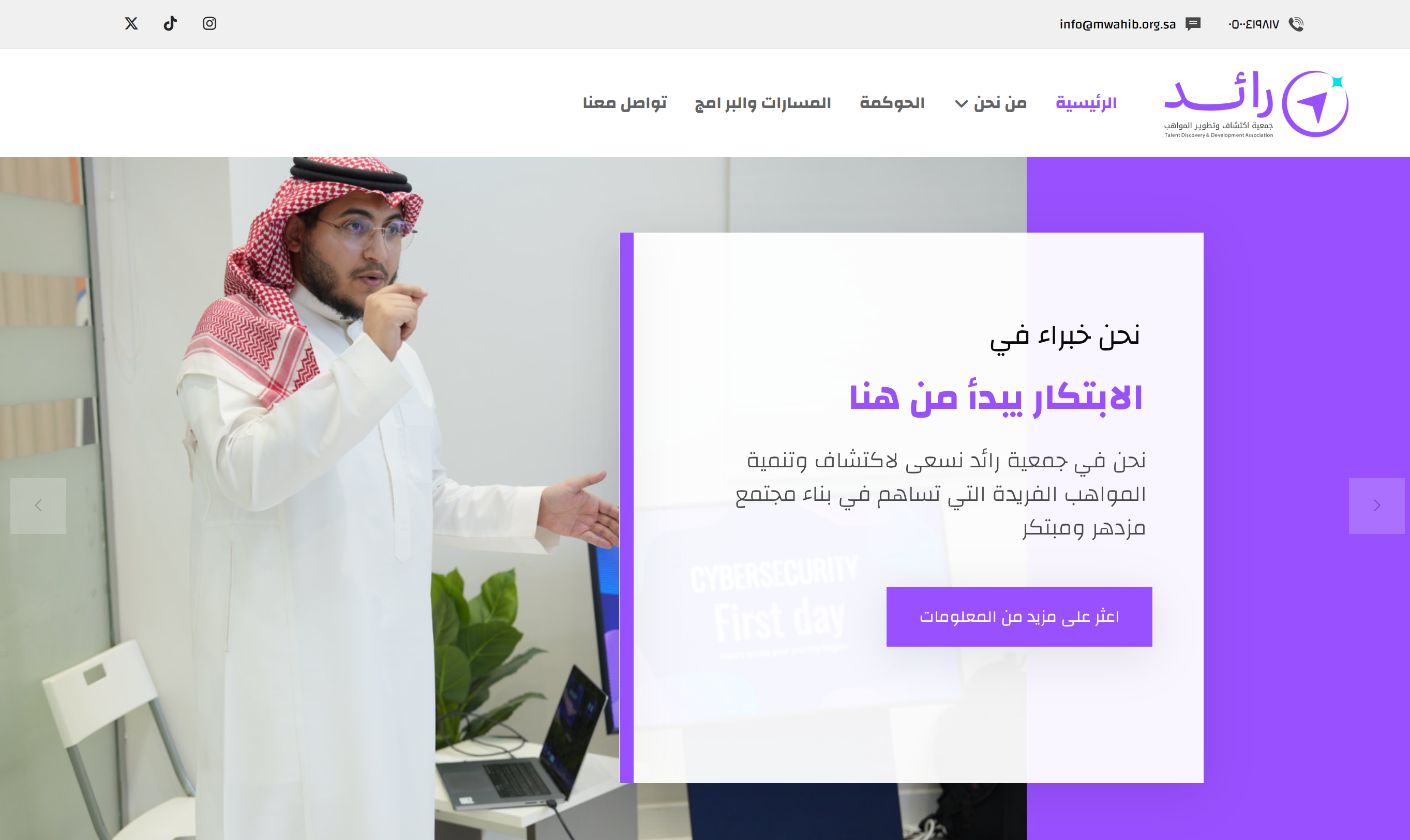 project screenshot